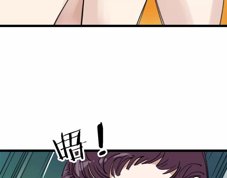 第43话 酒吧猎艳？89