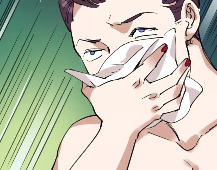 第43话 酒吧猎艳？90