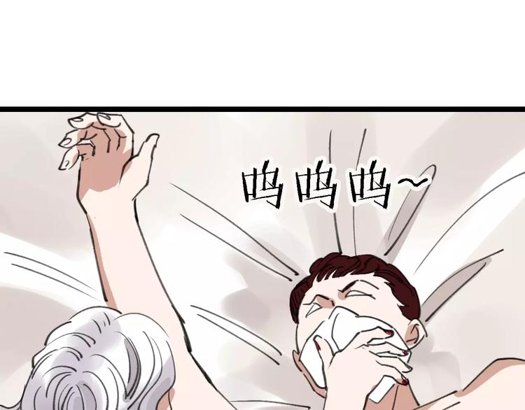 第43话 酒吧猎艳？92