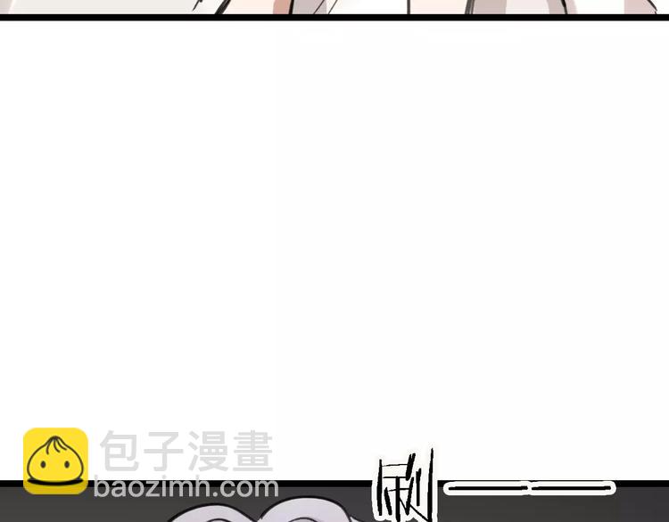 第43话 酒吧猎艳？95