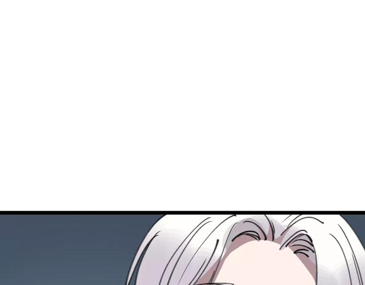 第43话 酒吧猎艳？97
