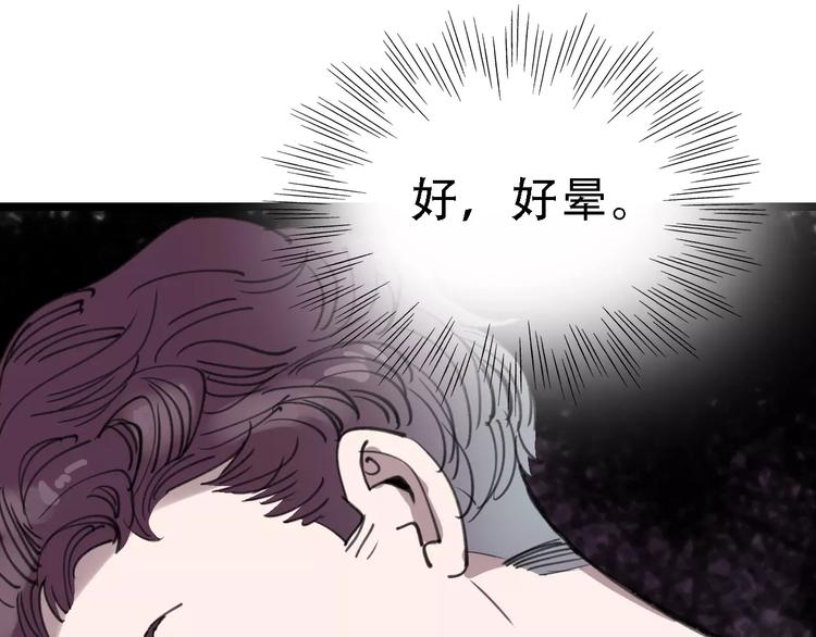 第44话 卑劣的威胁0