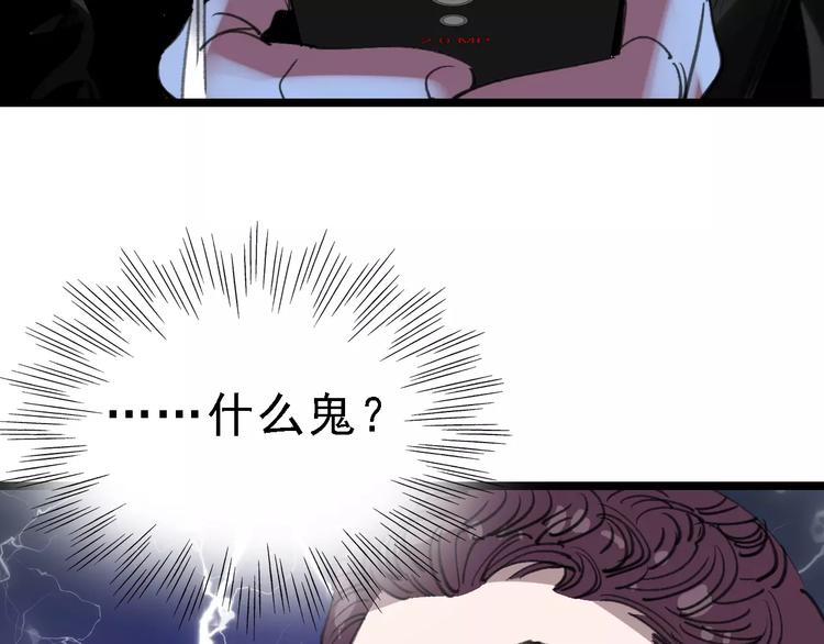 第44话 卑劣的威胁11