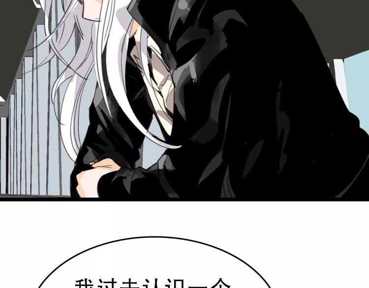 第44话 卑劣的威胁114