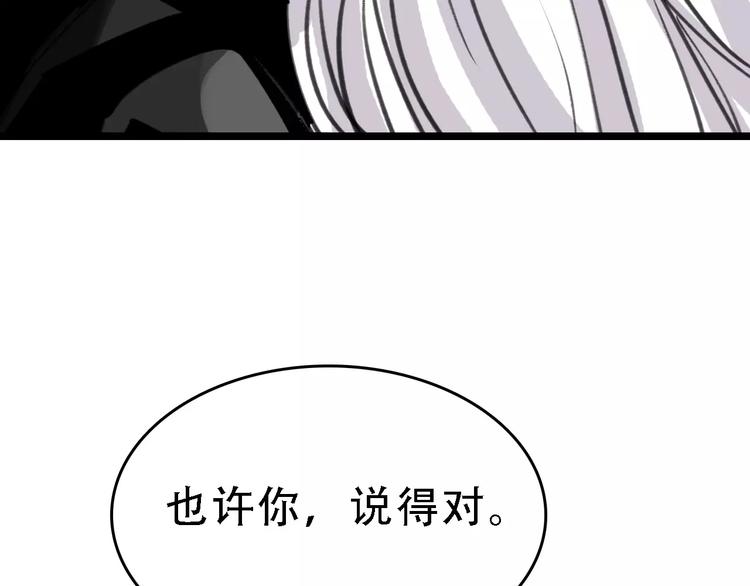 第44话 卑劣的威胁124