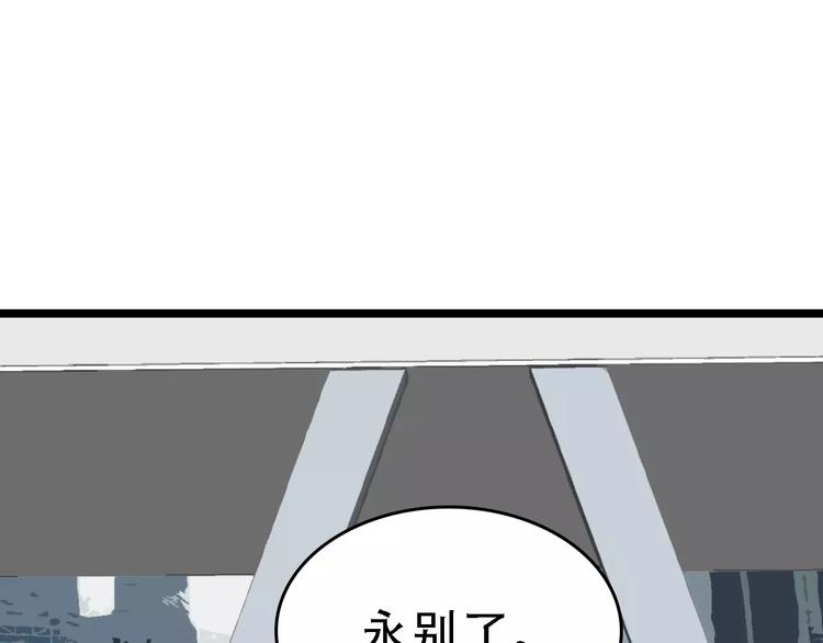 第44话 卑劣的威胁127