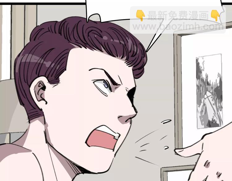 第44话 卑劣的威胁16