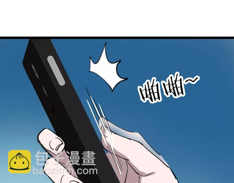 第44话 卑劣的威胁39