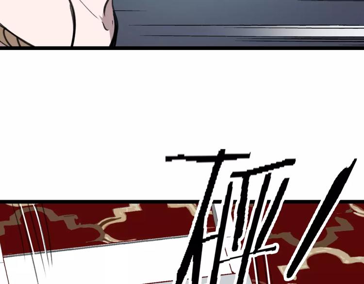 第44话 卑劣的威胁42
