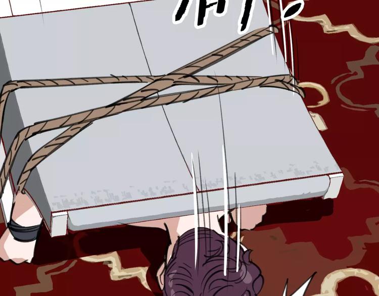 第44话 卑劣的威胁43