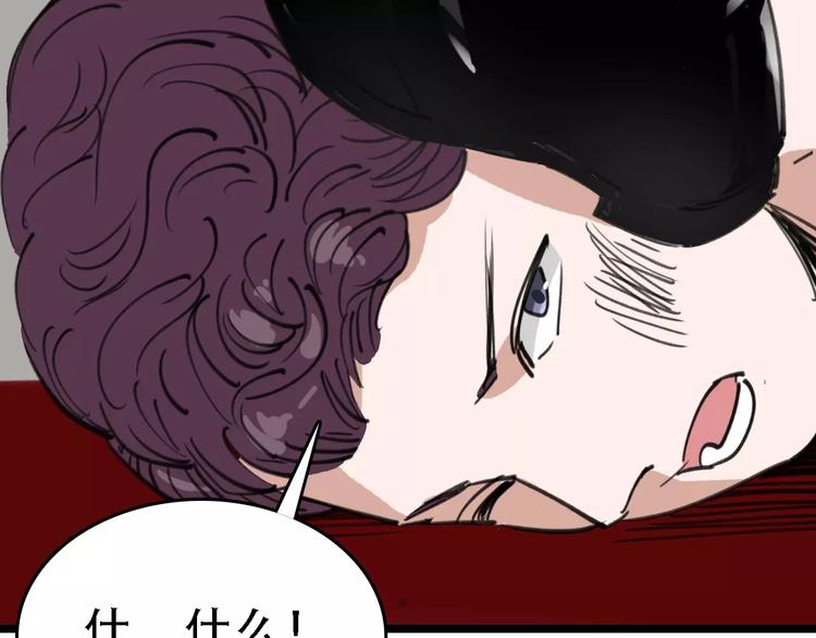 第44话 卑劣的威胁56