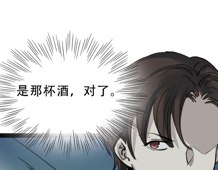 第44话 卑劣的威胁64