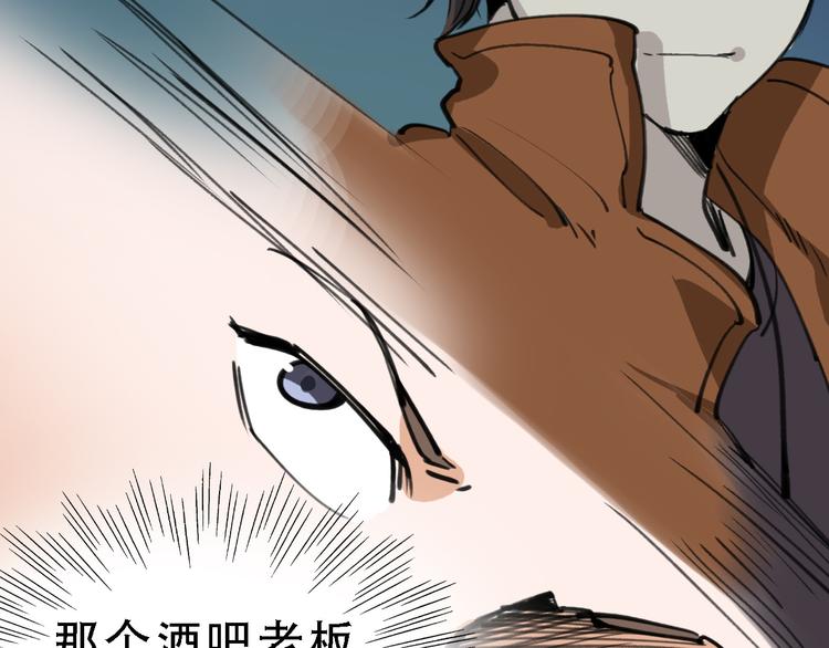 第44话 卑劣的威胁65