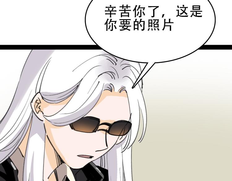 第44话 卑劣的威胁88