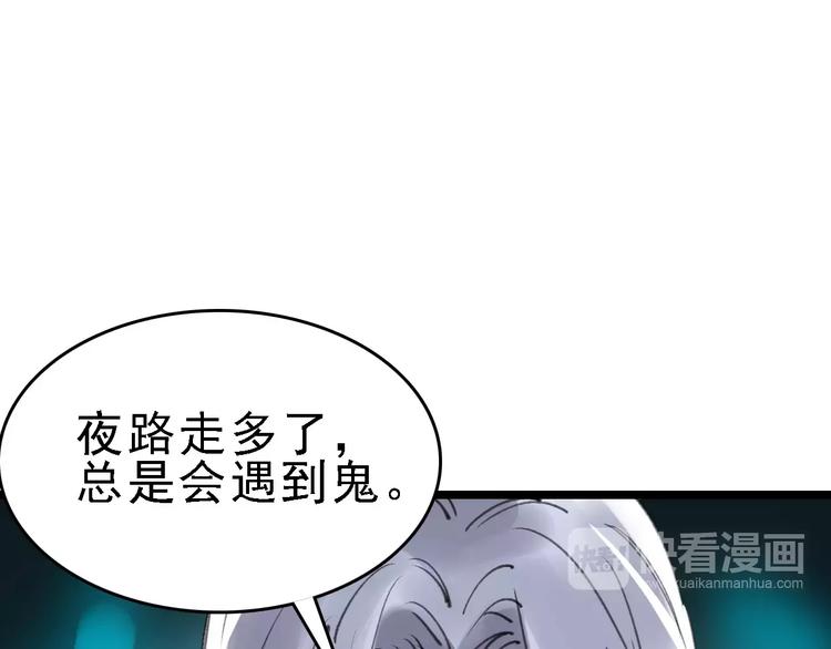 第44话 卑劣的威胁9