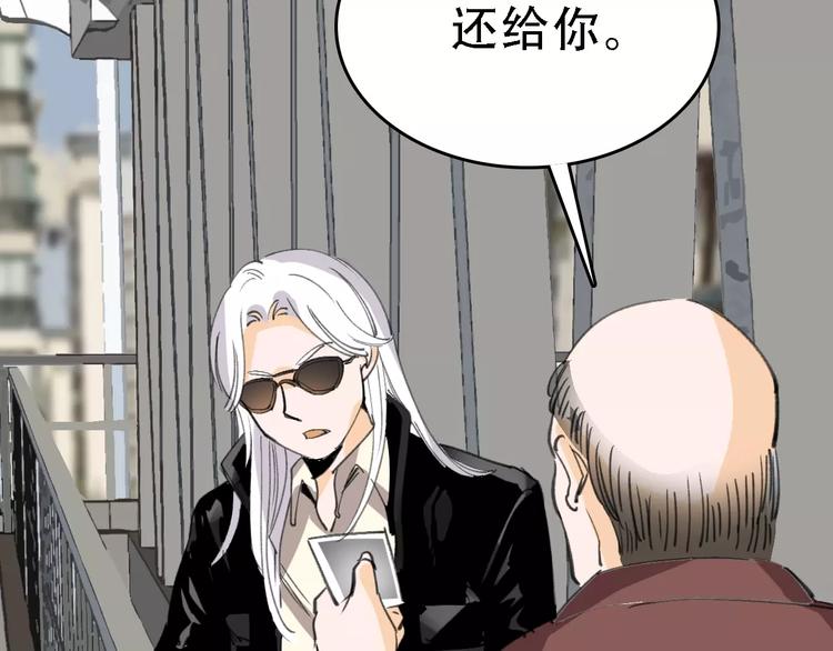 第44话 卑劣的威胁97