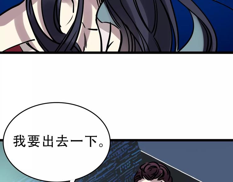 第49话 陷害105