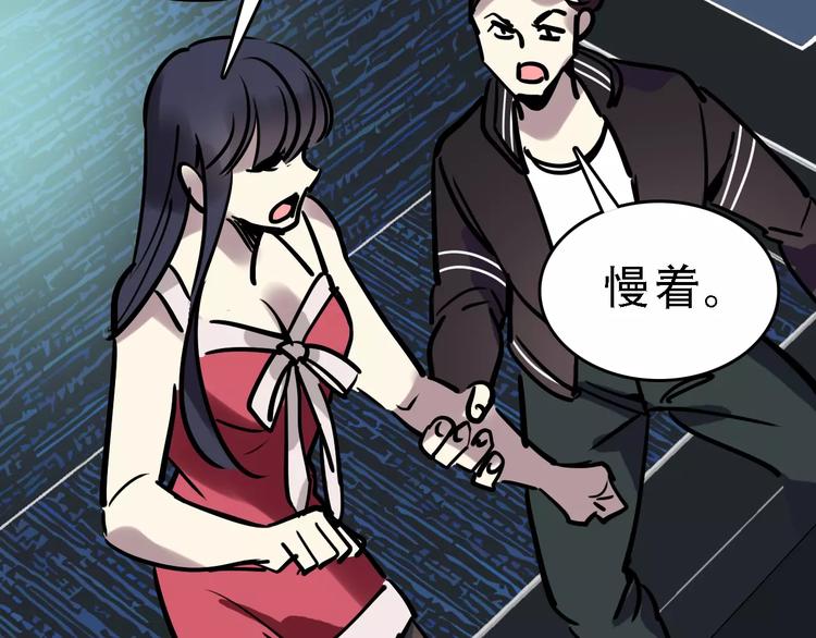 第49话 陷害106