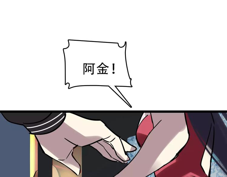 第49话 陷害119