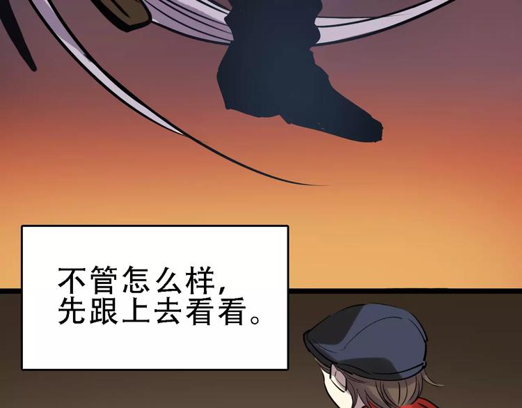 第49话 陷害12