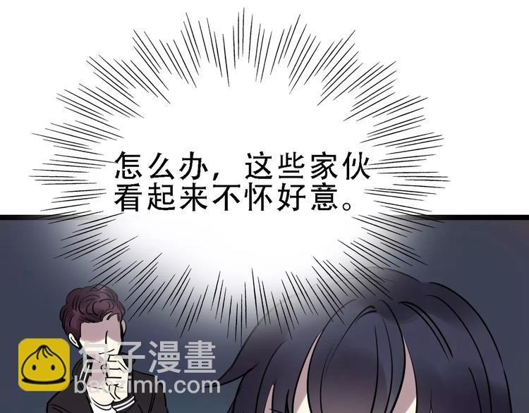 第49话 陷害121