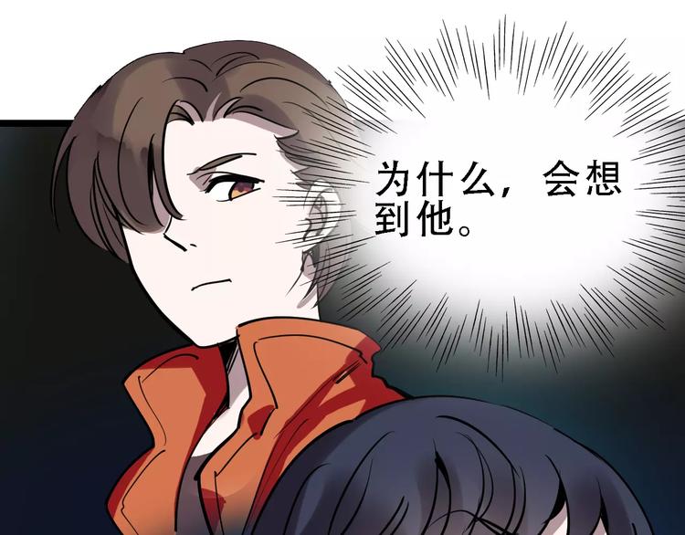 第49话 陷害128