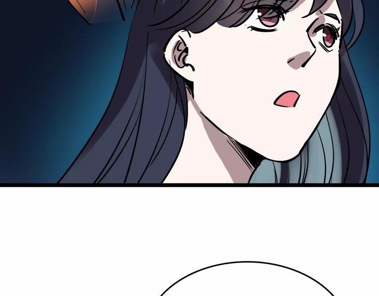 第49话 陷害129