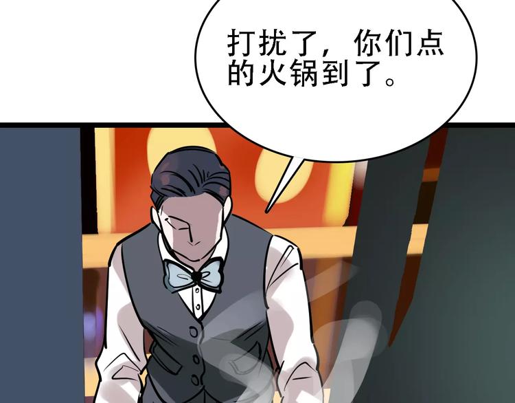 第49话 陷害130