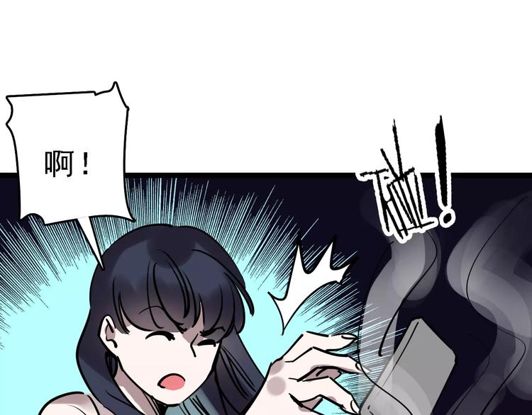 第49话 陷害132