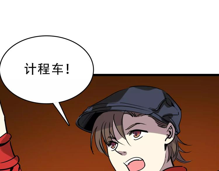 第49话 陷害14