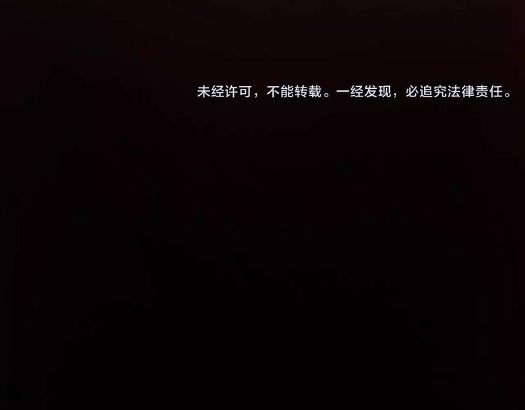 第49话 陷害141
