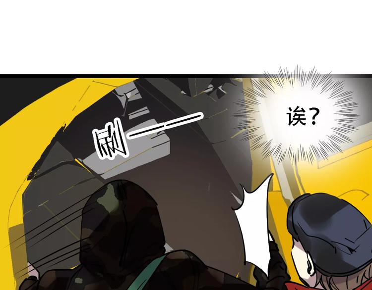 第49话 陷害18
