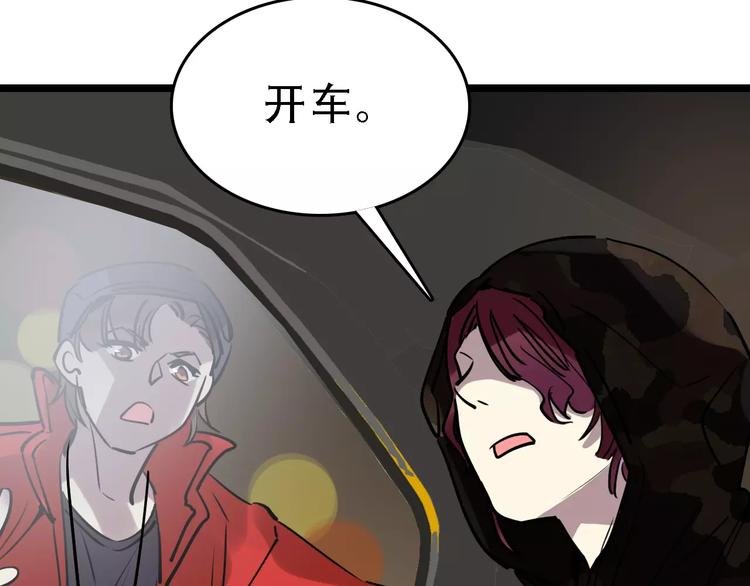 第49话 陷害20