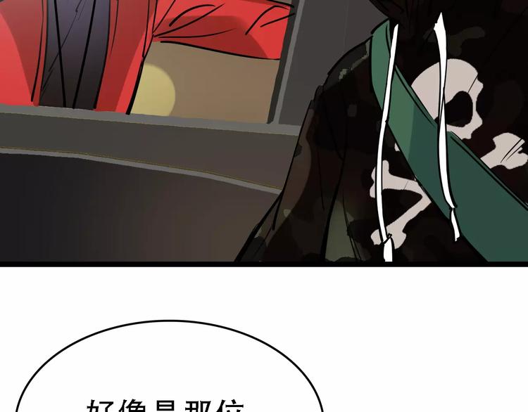 第49话 陷害21