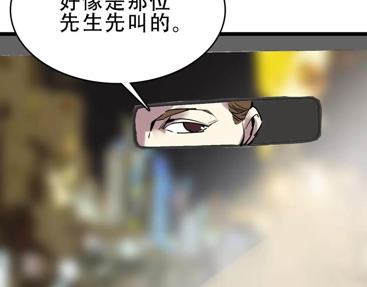 第49话 陷害22