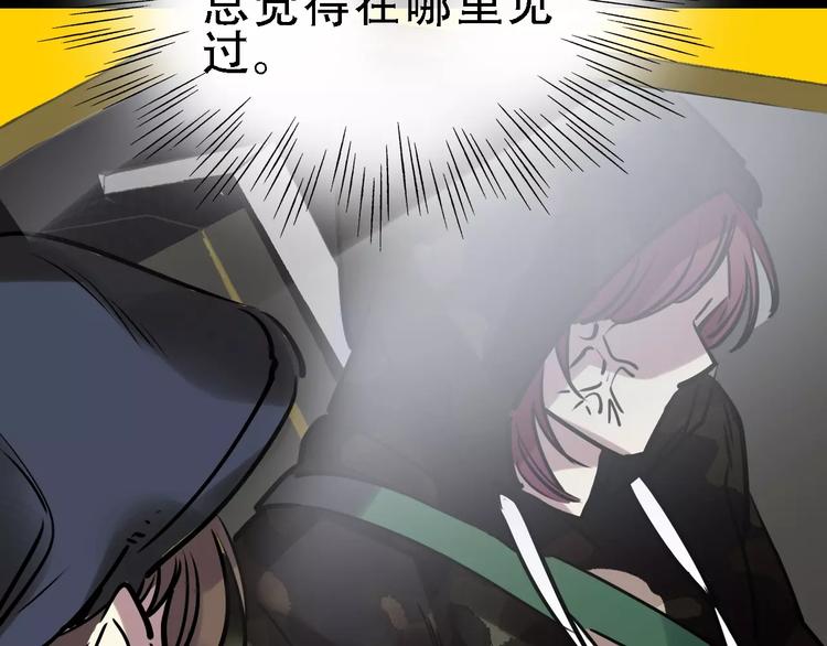 第49话 陷害24