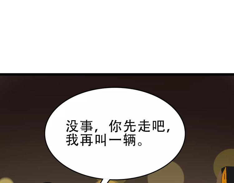 第49话 陷害26