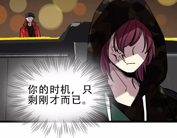 第49话 陷害29