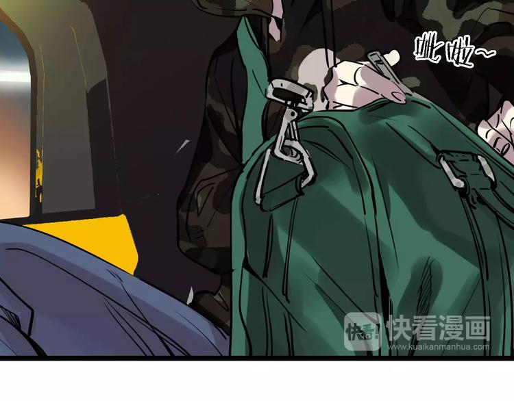 第49话 陷害31