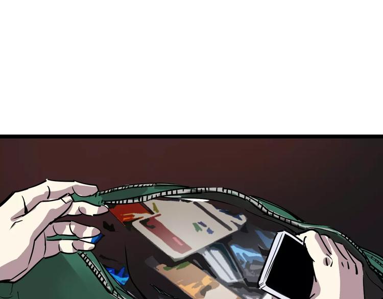 第49话 陷害32