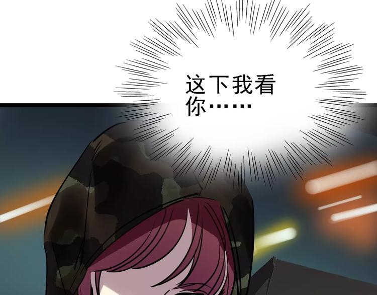 第49话 陷害34