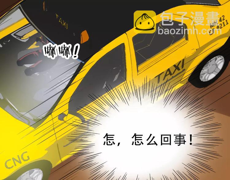 第49话 陷害40