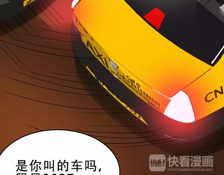 第49话 陷害43