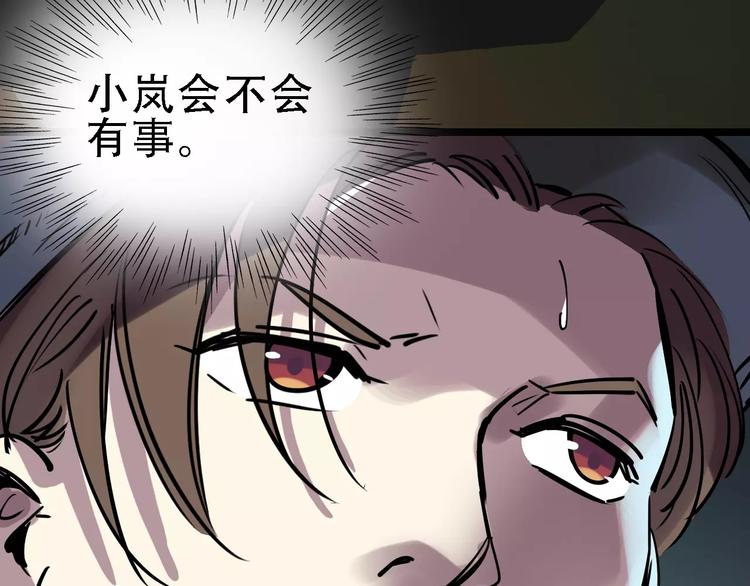 第49话 陷害55