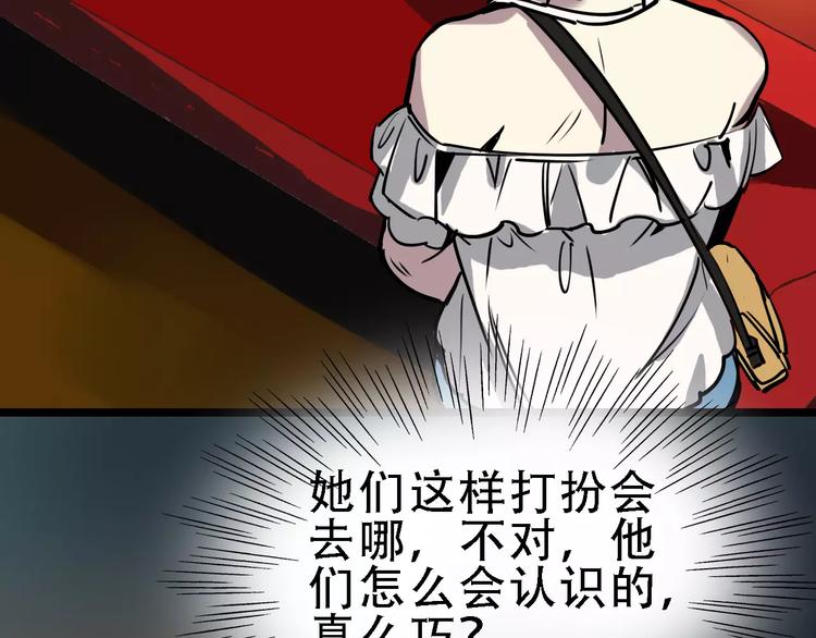第49话 陷害6