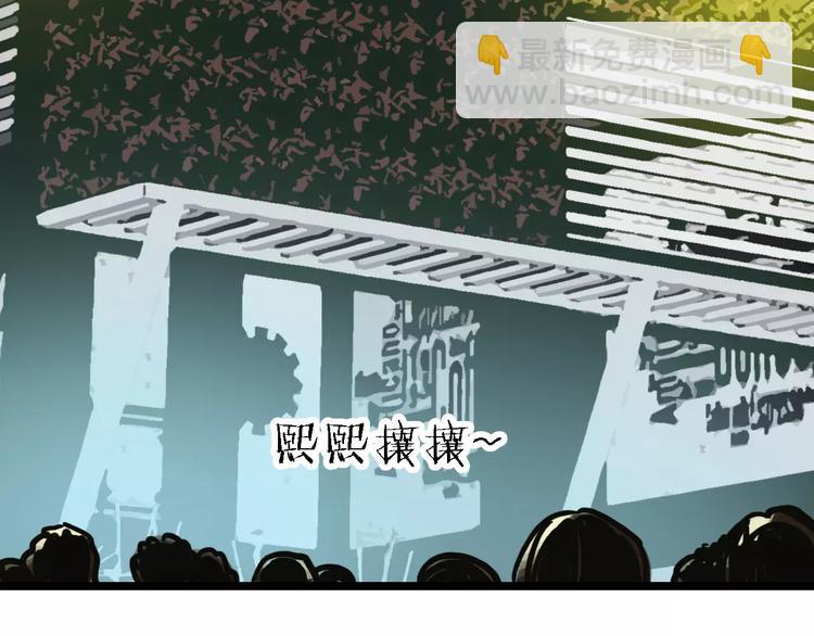 第49话 陷害62