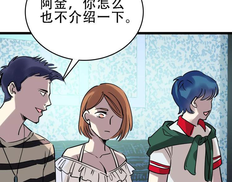 第49话 陷害68