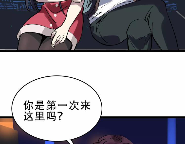第49话 陷害73