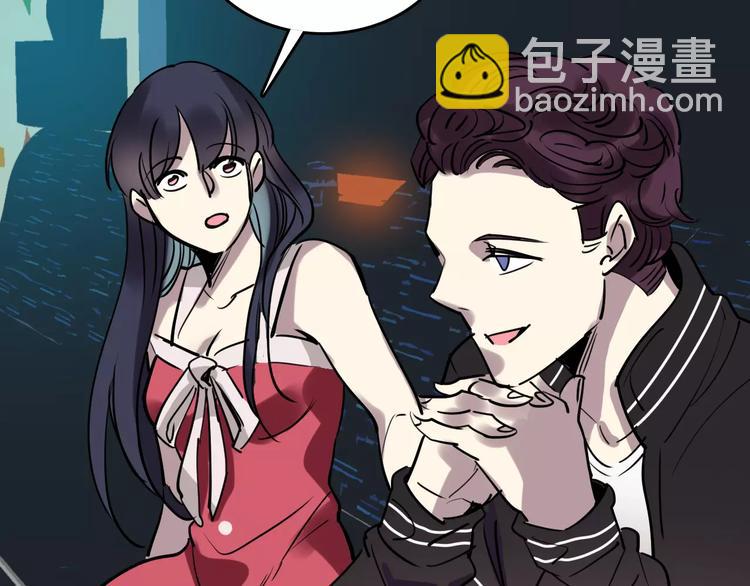 第49话 陷害76