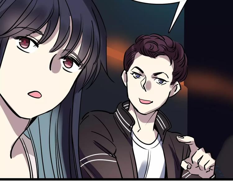 第49话 陷害80